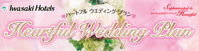 Wedding Plan